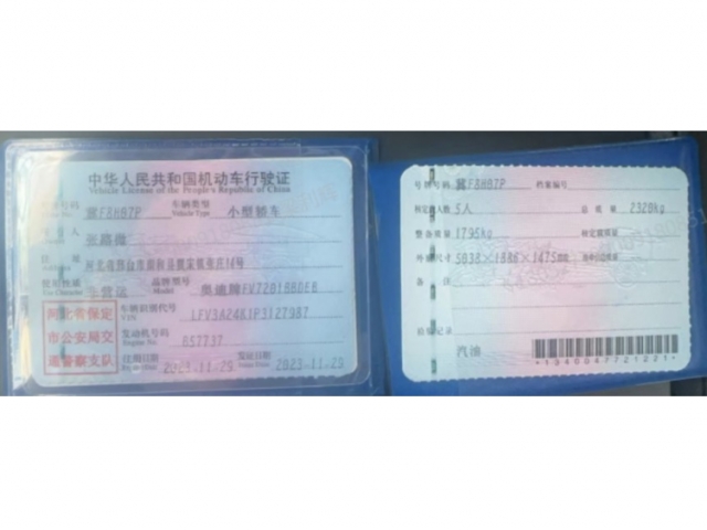 奥迪奥迪A6