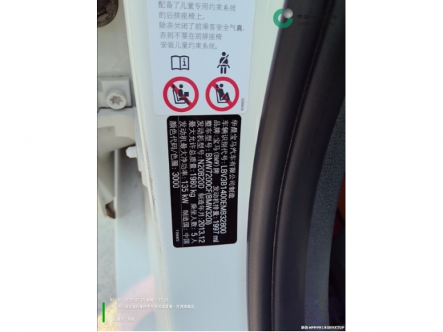 宝马宝马3系