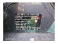 特斯拉