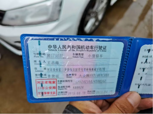 大众速腾