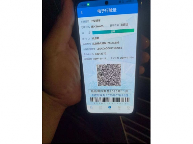 现代领动