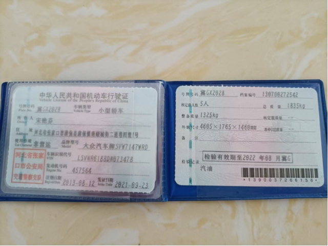 大众朗逸