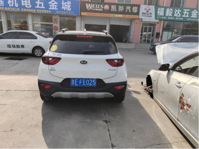 起亚奕跑