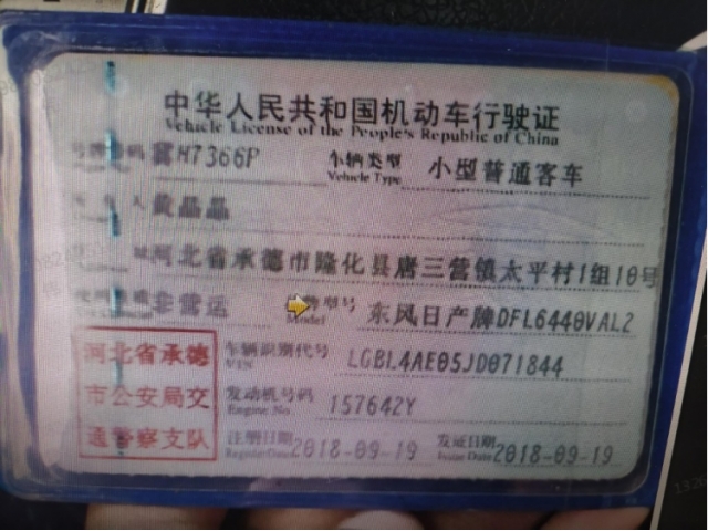 日产逍客