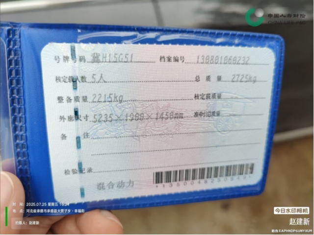 雷克萨斯雷克萨斯LS