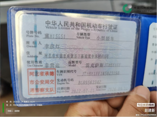 雷克萨斯雷克萨斯LS