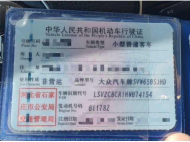 大众途昂