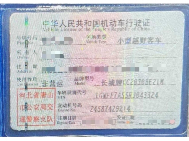 长城