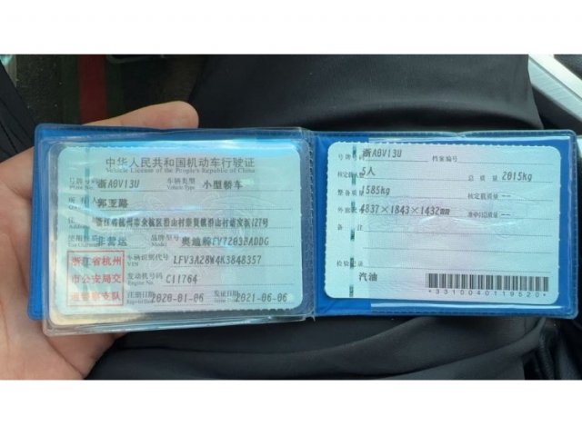 奥迪奥迪A4