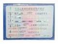长城