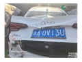 奥迪奥迪A4