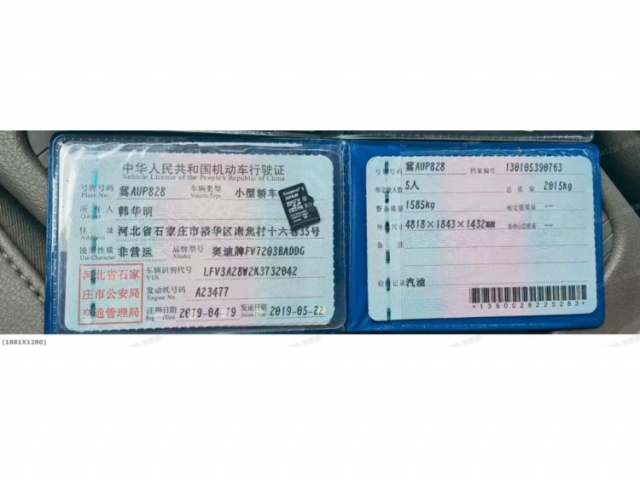 奥迪奥迪A4