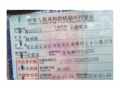 大众宝来