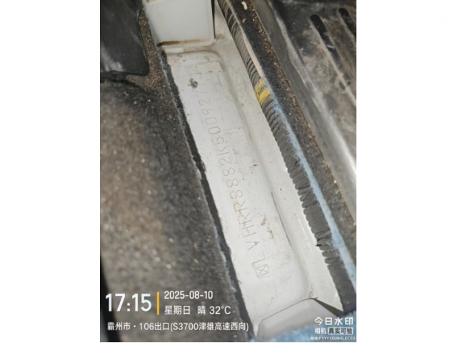 本田艾力绅