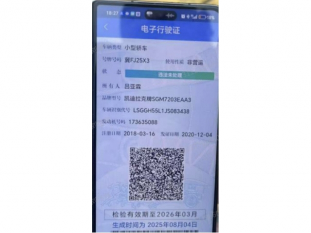 凯迪拉克凯迪拉克XTS