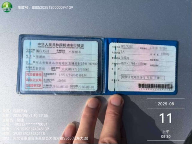 大众捷达