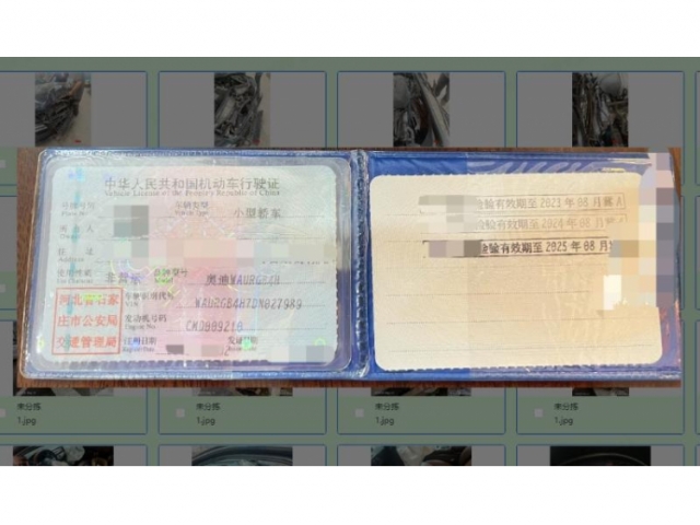 奥迪奥迪A8
