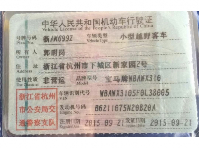 宝马宝马X3