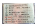 宝马宝马X3