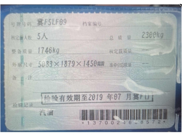 沃尔沃沃尔沃S90