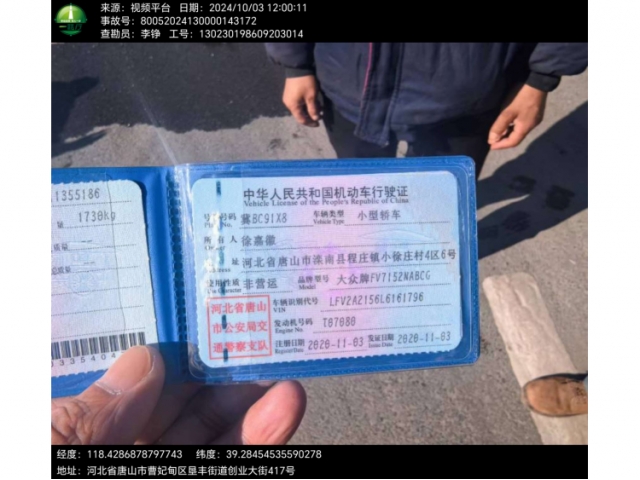 大众宝来