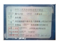 沃尔沃沃尔沃S90