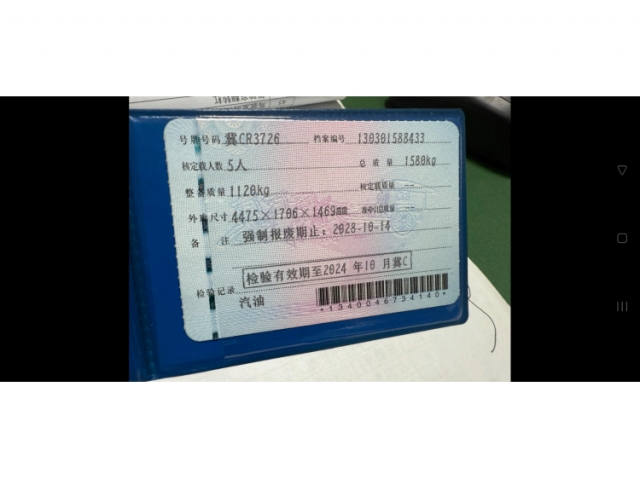大众桑塔纳