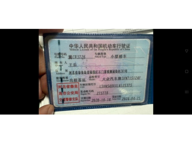 大众桑塔纳
