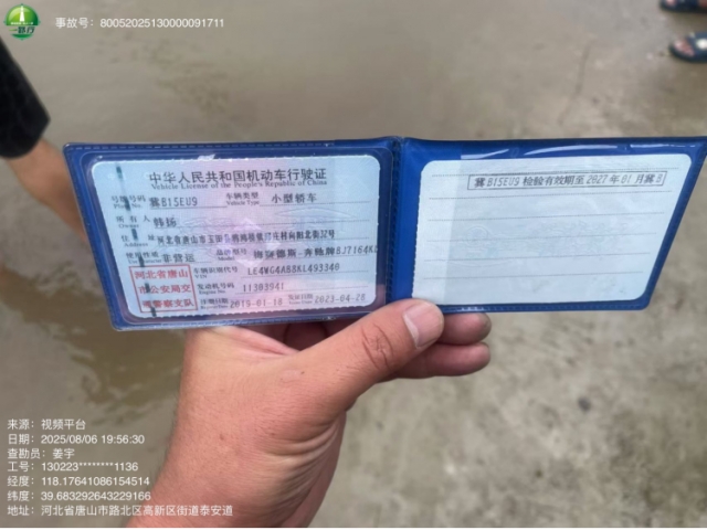 奔驰奔驰C级