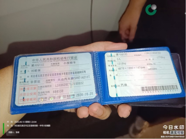 大众朗逸