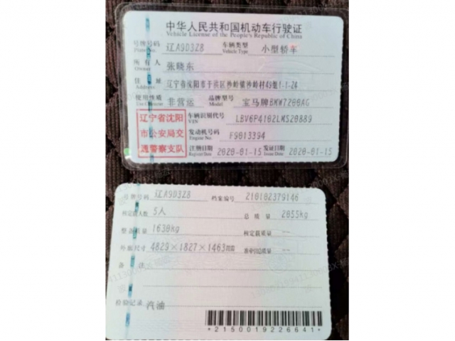 宝马宝马3系