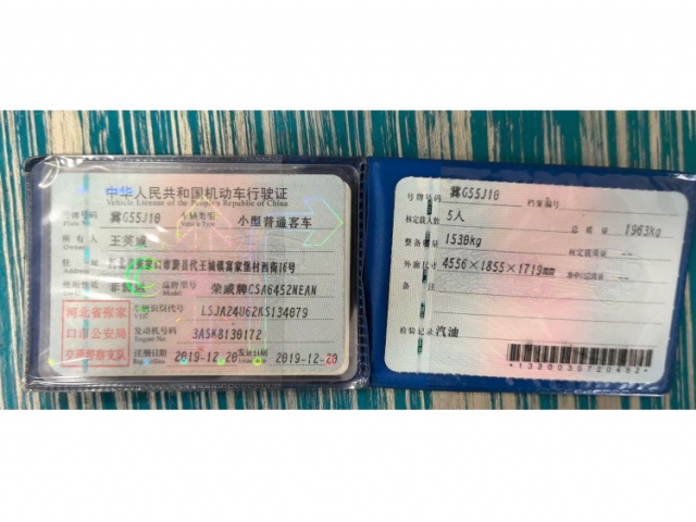 荣威荣威RX5