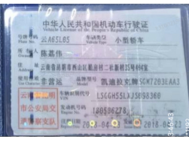 凯迪拉克凯迪拉克XTS