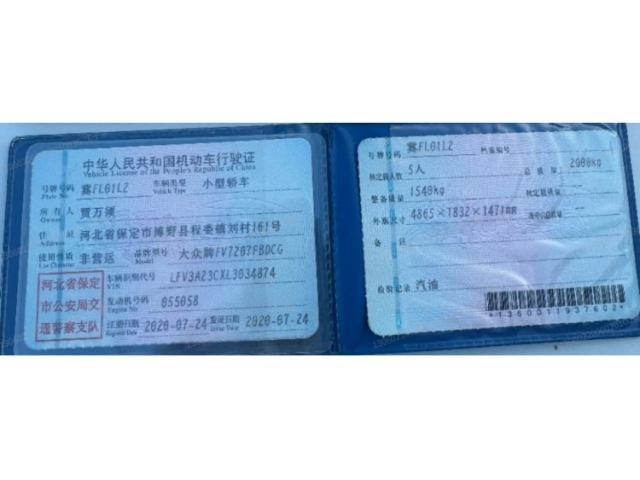 大众迈腾