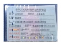 凯迪拉克凯迪拉克XTS