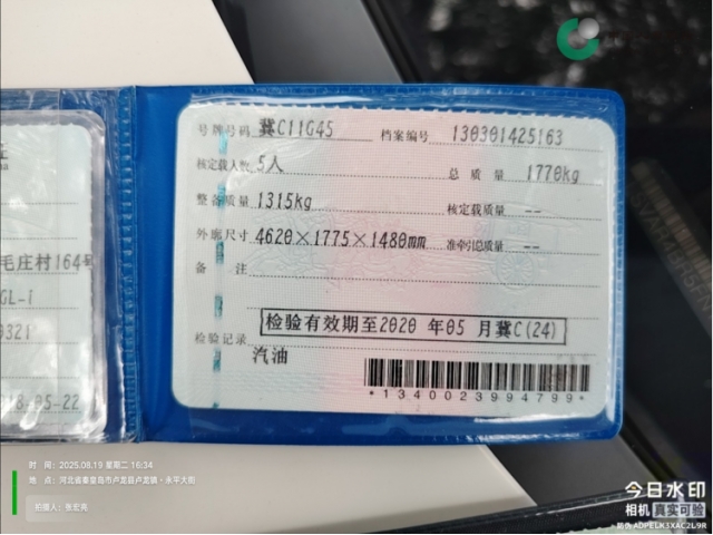 丰田卡罗拉