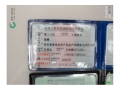 丰田卡罗拉