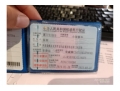 荣威荣威ei6