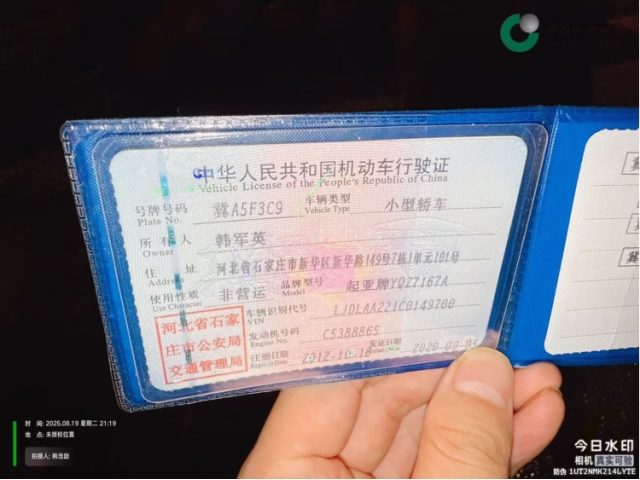 起亚起亚K2