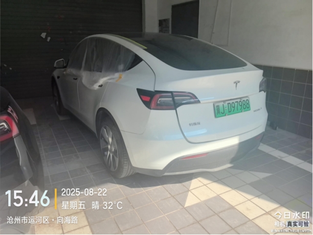 特斯拉