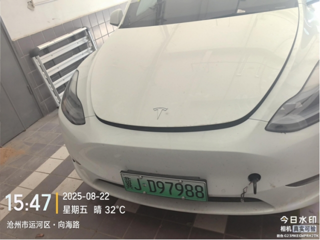 特斯拉
