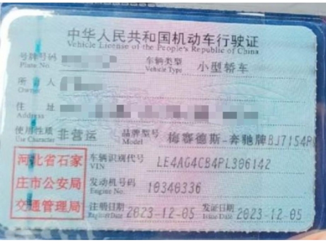 奔驰奔驰C级