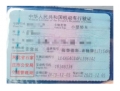 奔驰奔驰C级