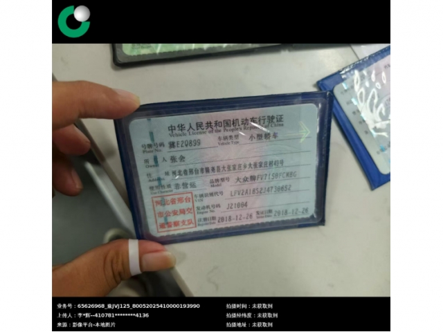 大众捷达