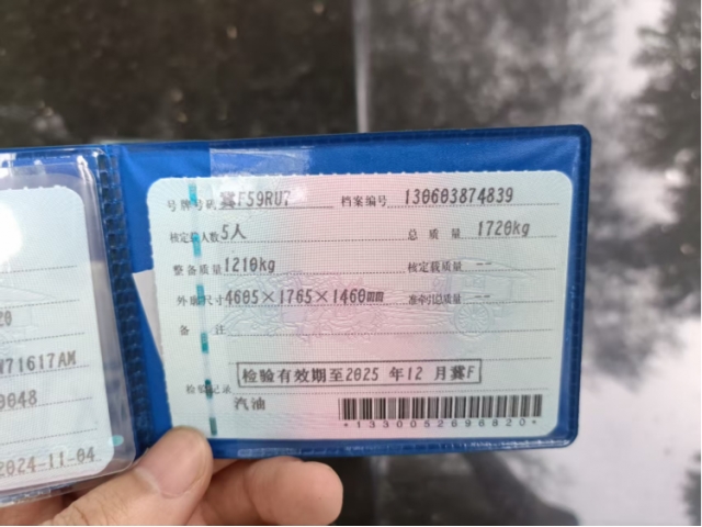 大众朗逸