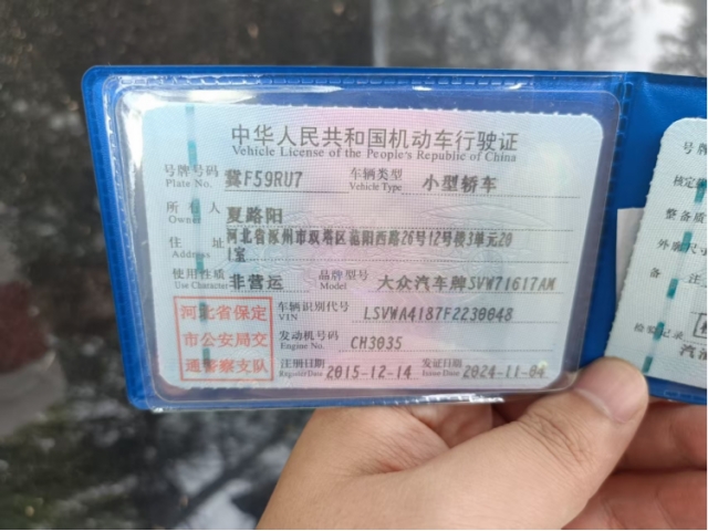大众朗逸