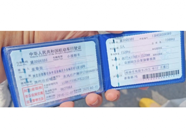 日产轩逸