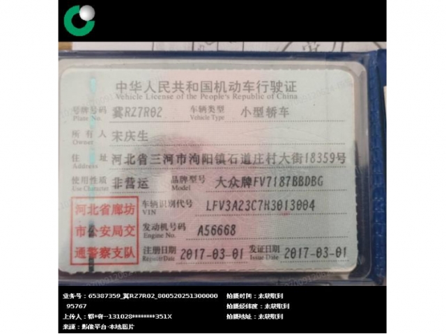 大众迈腾