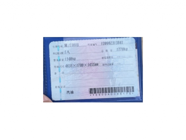 丰田卡罗拉