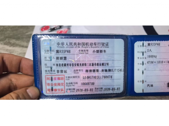 奔驰奔驰C级